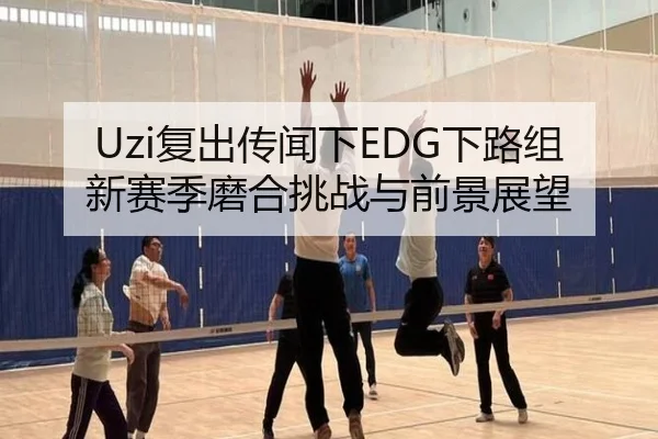 fu-chu-chuan-wen-xia-xia-lu-zu-xin-sai-ji-mo-he-tiao-zhan-yu-qian-jing-zhan-wang-2-890.jpg