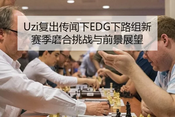 fu-chu-chuan-wen-xia-xia-lu-zu-xin-sai-ji-mo-he-tiao-zhan-yu-qian-jing-zhan-wang-3-685.jpg